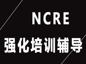 試聽